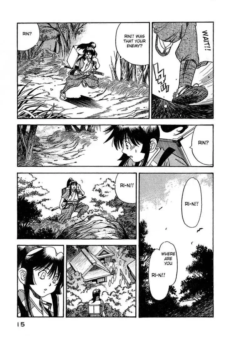 Genzo Hitogata Kiwa Chapter 9.6 17